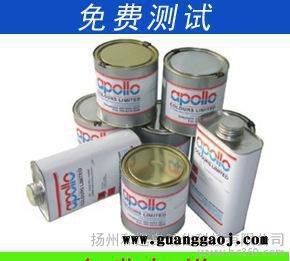 阿波罗丝印油墨 阿波罗Apollo稀释剂 油墨固化剂 阿波罗图1