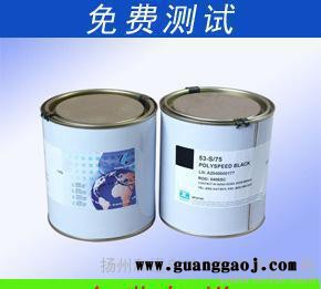 阿波罗丝印油墨 阿波罗Apollo稀释剂 油墨固化剂 阿波罗图3