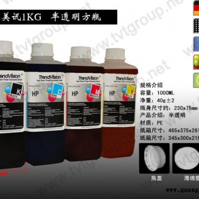 传美讯热转印专用墨水 热升华墨水 印杯子专用墨水 烫画墨水