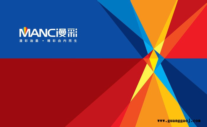 环保无味丝印油墨
