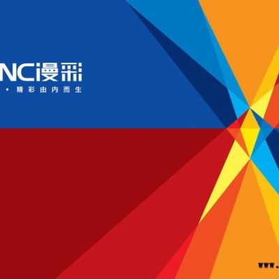 环保无味丝印油墨