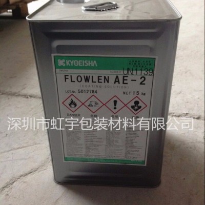 超浓缩抗静电剂 AE-2 日本共荣 高效抗静电剂 凹版油墨专用