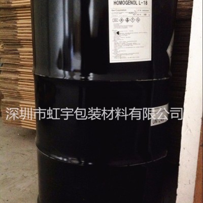 L-18凹版油墨分散剂剂L-18分散剂原装进口 大量现货