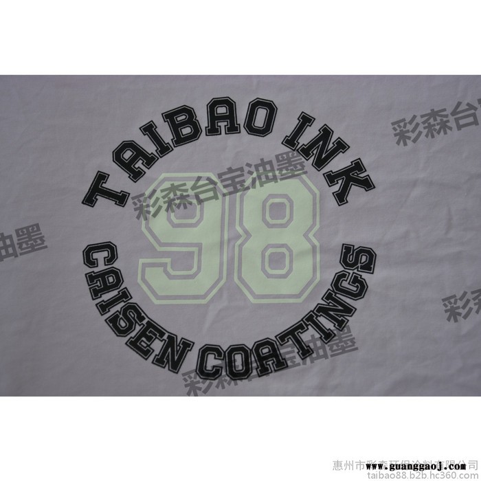 惠州彩森推荐WTB-400A水性高弹白胶浆 附着力强 流平性好  高弹力 耐水洗  可调配各种颜色图6
