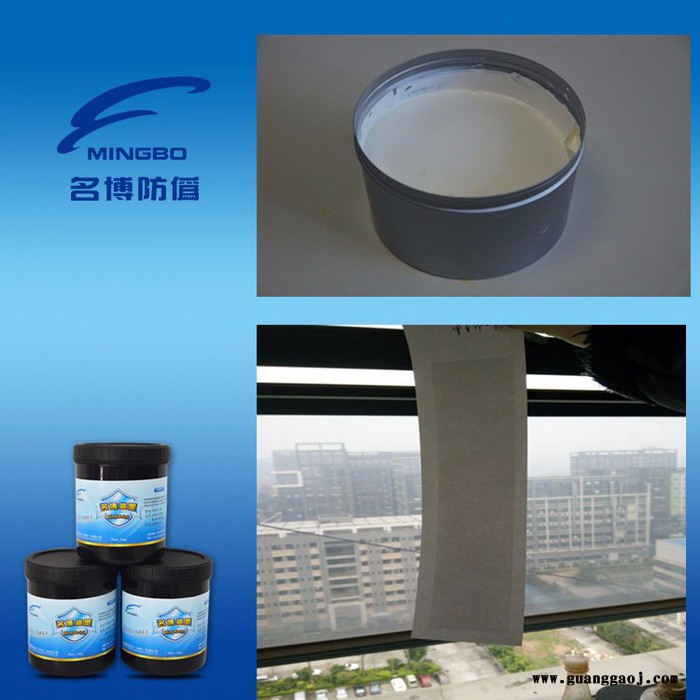 供应名博WA高渗透纸张水印油墨、双胶纸黑水印油墨 高渗透水印油墨图1
