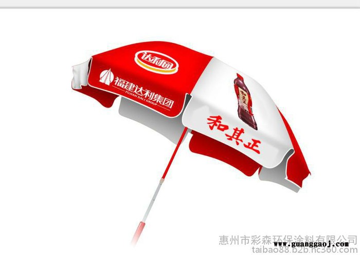 惠州生产厂家彩森环保涂料有限公司  尼龙丝印油墨  **  大量供应  SND-302大红防水尼龙油墨图1
