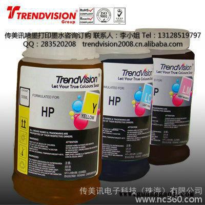 供应防晒7级抗UV染料墨水，防紫外线，保存时间，耐擦，质好价优图2