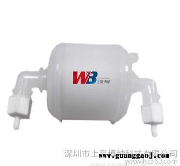 供应全新上赢博纳 WB510PALL过滤器 弯头 墨水过滤器 UV平板机配件