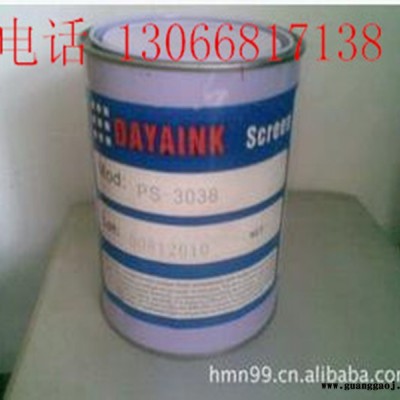 有机玻璃等塑料铭板丝印油墨 自然干燥