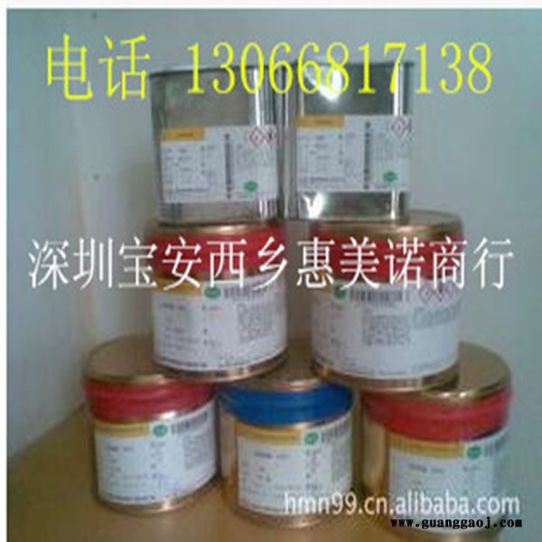 有机玻璃等塑料铭板丝印油墨 自然干燥图3