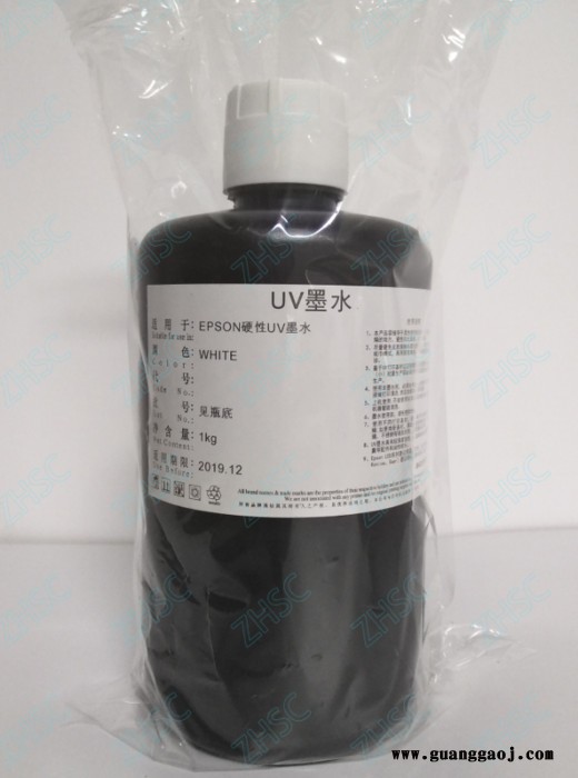 天威 UV墨水爱普生DX5/DX7专用UV墨水彩色