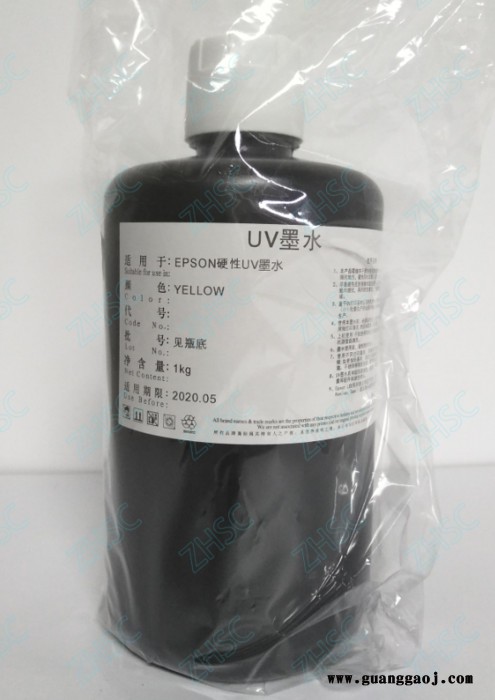 天威 UV墨水爱普生DX5/DX7专用UV墨水彩色图2