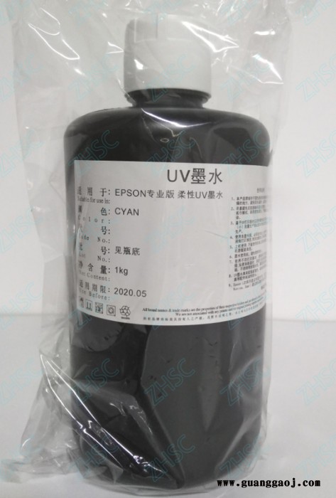 天威 UV墨水爱普生DX5/DX7专用UV墨水彩色图7