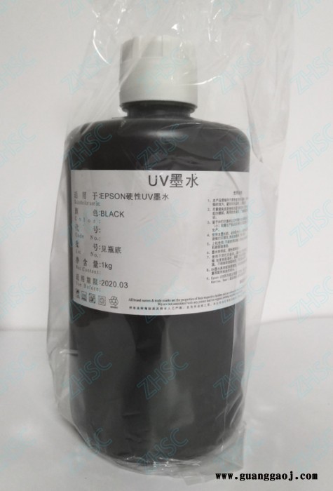 天威 UV墨水爱普生DX5/DX7专用UV墨水彩色图4