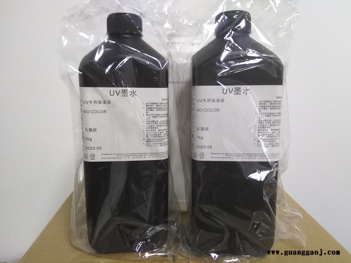 天威UV墨水清洗液理光/爱普生/工业头专用质量保证--清洗液图2