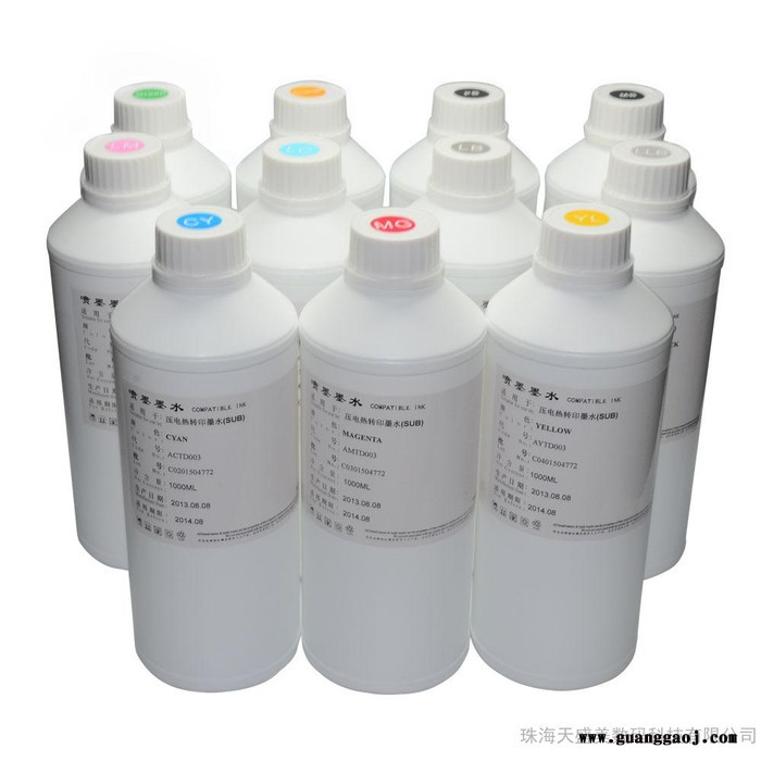 厂家批发 数码印花墨水,热升华墨水 1000ml
