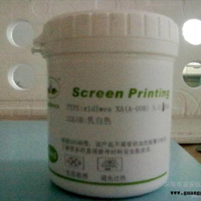 供应**、环保丝印胶水