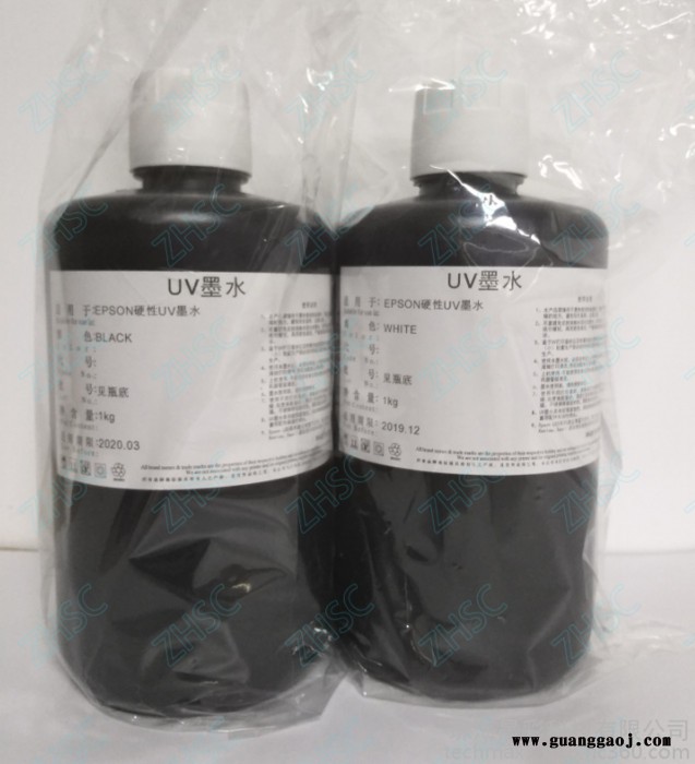 天威 UV UV墨水爱普生DX5/DX7专用墨水图2