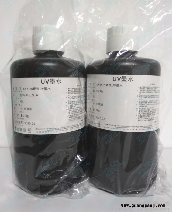 天威 UV UV墨水爱普生DX5/DX7专用墨水图3