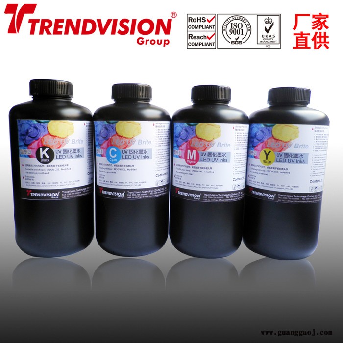 批发UV墨水（LED-UV固化型），进口原料，珠海生产，单色起批图5