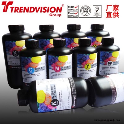 批发UV墨水（LED-UV固化型），进口原料，珠海生产，单色起批