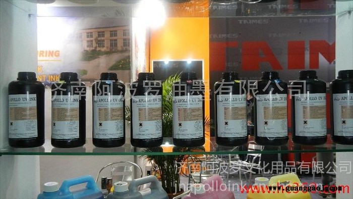 喷印耗材选阿波罗UV墨水 爱普生五代头使用效果良好