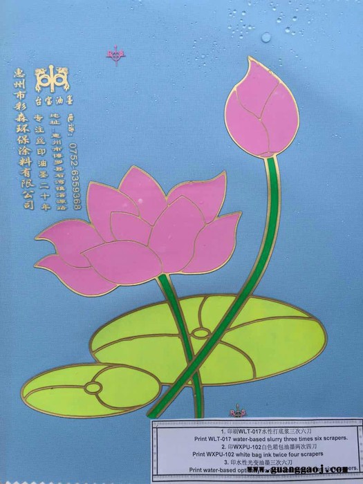 **TPU油墨 惠州彩森厂家是你**，随时欢迎订够 供应TPU-G102白色油墨图3
