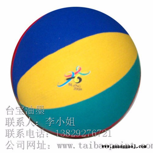 **TPU油墨 惠州彩森厂家是你**，随时欢迎订够 供应TPU-G102白色油墨图6