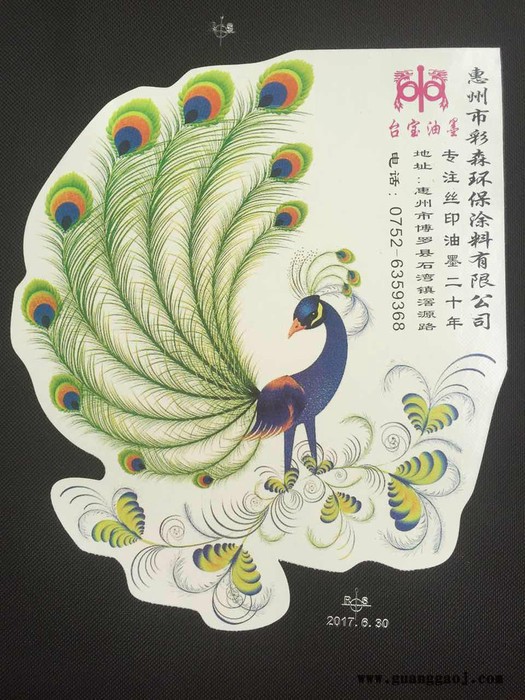 **TPU油墨 惠州彩森厂家是你**，随时欢迎订够 供应TPU-G102白色油墨图2