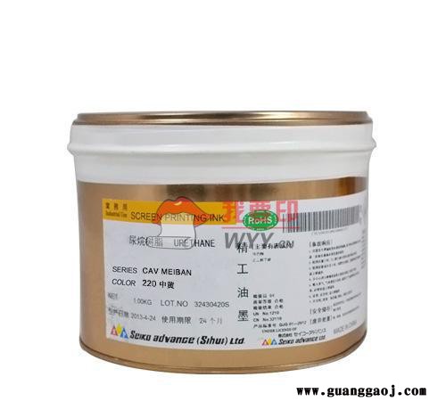 丝印油墨,精工丝印油墨,精工油墨,丝印油墨 精工油墨 精工丝印油哪图3