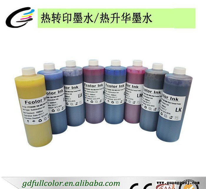 齐彩烫画印花墨水7800打印机热转印墨水热升华墨水图3