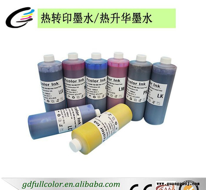 齐彩烫画印花墨水7800打印机热转印墨水热升华墨水图2