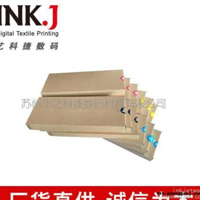 epson六带头七代头专用进口热升华墨水，热转印墨水,荧光色