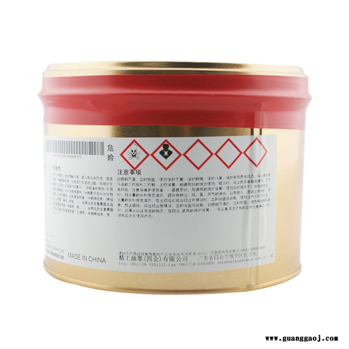 精工1300系列220中黄色丝印油墨图2