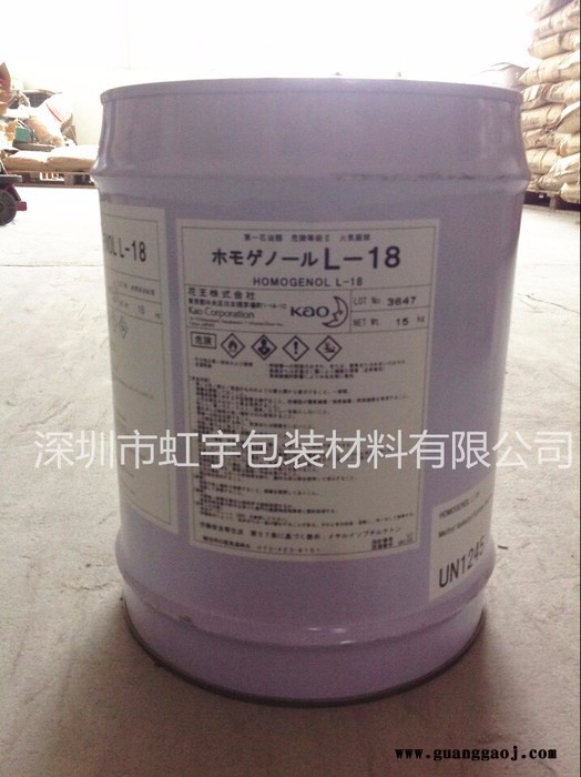 凹版油墨分散剂L-18 日本原装进口分散剂图2