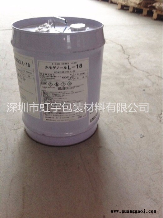 凹版油墨分散剂L-18 日本原装进口分散剂 库存充足图3