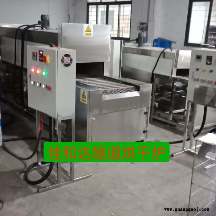 广东隧道烘干线 中山通过式烘干线 江门丝印油墨皮带线 温度任意可调图4