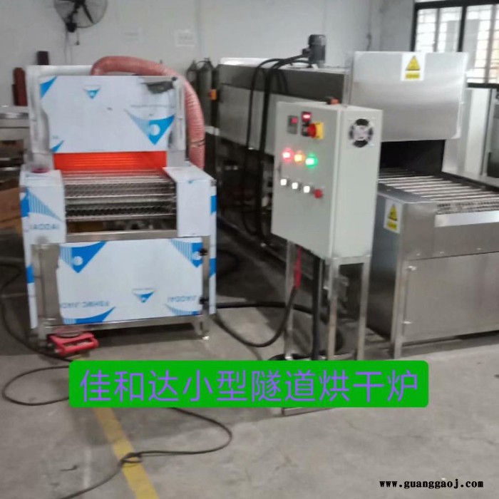 广东隧道烘干线 中山通过式烘干线 江门丝印油墨皮带线 温度任意可调图5