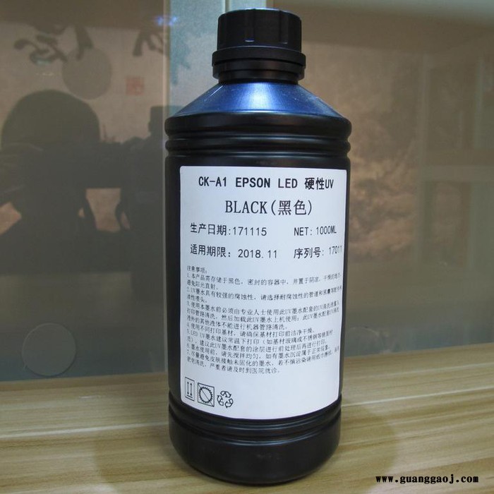 君奥CK-A1 爱普生 硬性 uv油墨 500ml图2