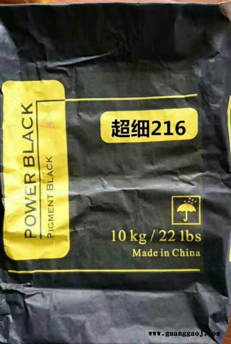 油性碳黑上海厂家 东莞玻璃丝印油墨碳黑价格表 深圳醇溶型塑料碳黑批发商 中山超细碳黑工厂直销图3