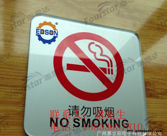 数码直喷印花机UV 东莞平板打印机报价/打印机墨水价图3