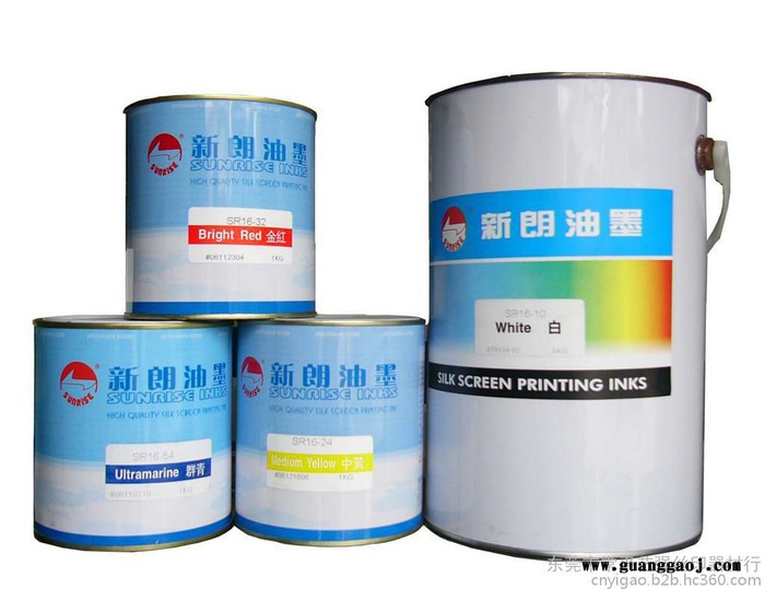 新朗牌丝印油墨，PVC塑料油墨图1