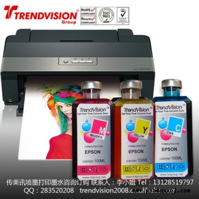 热转印墨水 热升华墨水 转移墨水 传美讯原装转移墨水 烤杯墨水