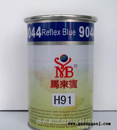 马来宾油墨 免PP油墨 马来宾油墨 pp塑料丝印油墨图3