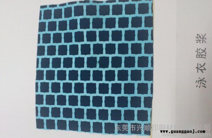 供应厂家供应WPU－LK110丝印油墨/环保水性莱卡油墨/泳衣布丝印油墨图2