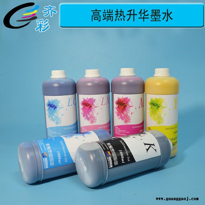 齐彩/Fcolor 六色专用**热转印墨水 韩国进口原料 热升华墨水 1390打印机专用**热转印墨水图3