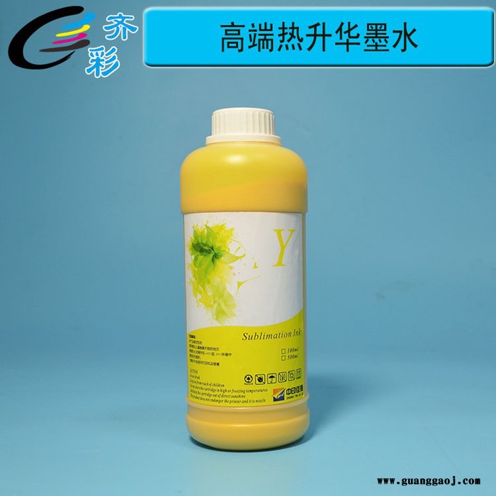 齐彩/Fcolor 六色专用**热转印墨水 韩国进口原料 热升华墨水 1390打印机专用**热转印墨水图4