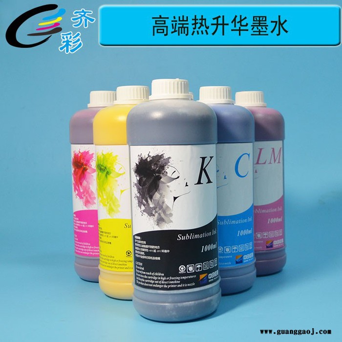 齐彩/Fcolor 六色专用**热转印墨水 韩国进口原料 热升华墨水 1390打印机专用**热转印墨水图5