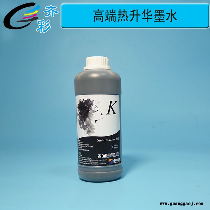 齐彩/Fcolor 六色专用**热转印墨水 韩国进口原料 热升华墨水 1390打印机专用**热转印墨水图6