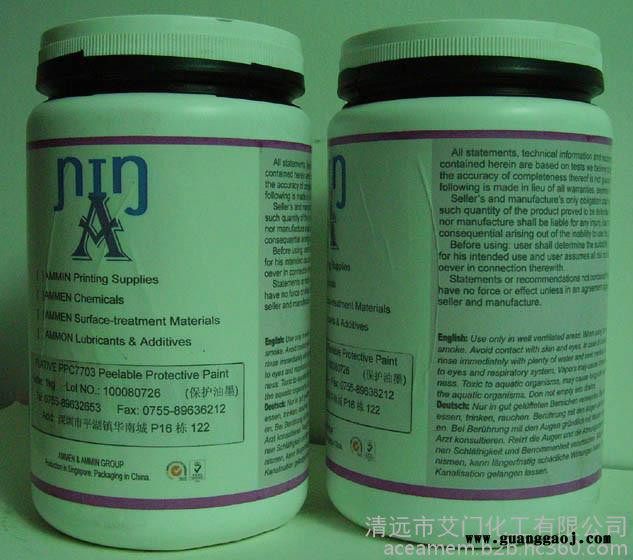 AGAVURE WB系列水性丝印油墨自干型